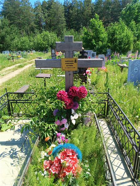 Лавренцова Александра Петровна