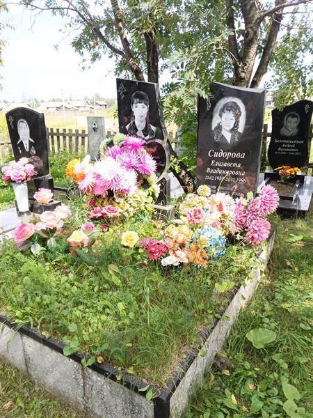 Сёмина Марина Владимировна