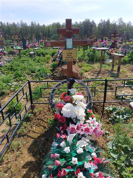 Путилов Виктор Васильевич