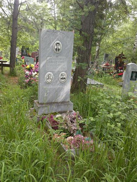 Гутт Зоя Александровна