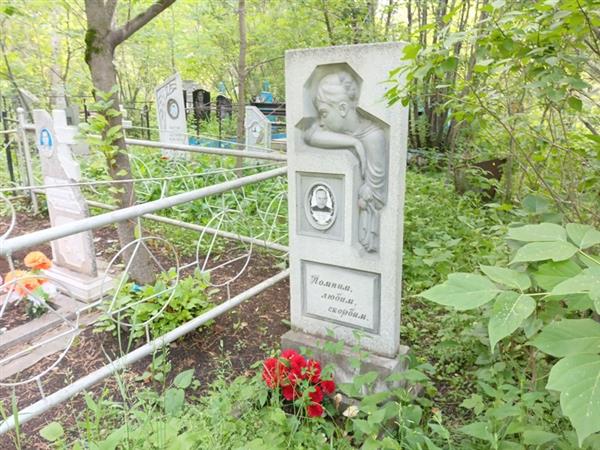 Будыкин Александр Николаевич