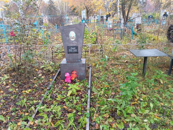 Лютов Александр Андреевич