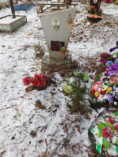 Губанова Вера Петровна