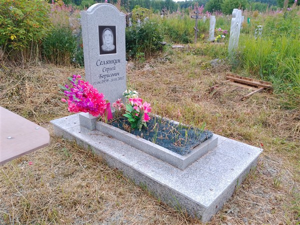 Войтехова Анна Гавриловна