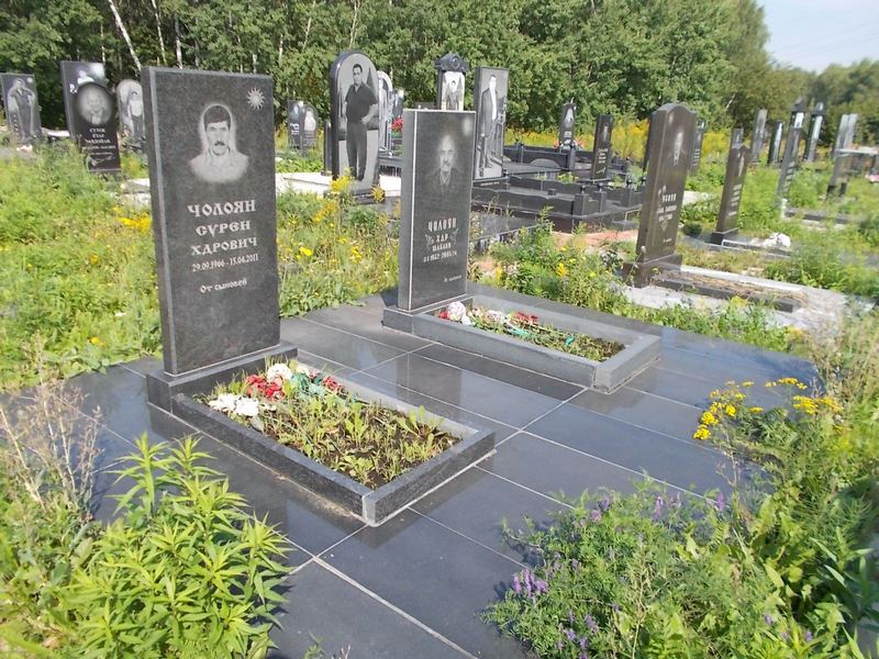 Чолоян Сурен Хдрович