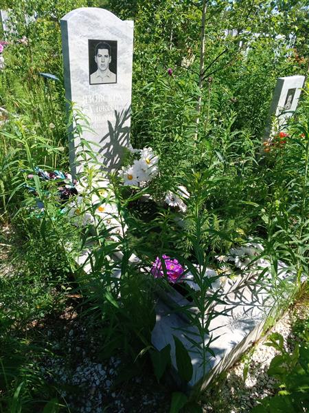 Язовских Алексей Сергеевич
