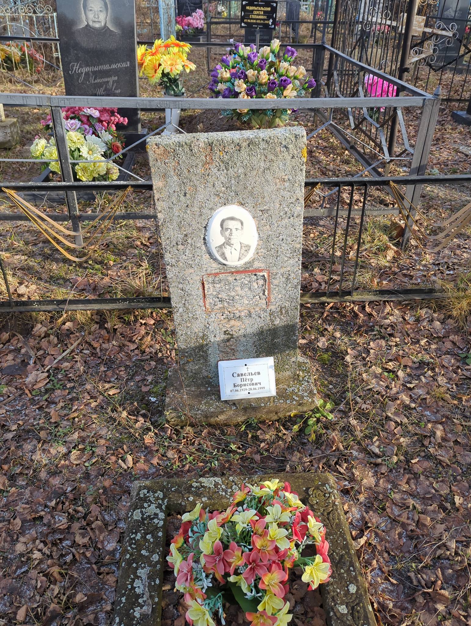 Савельев Пётр Борисович