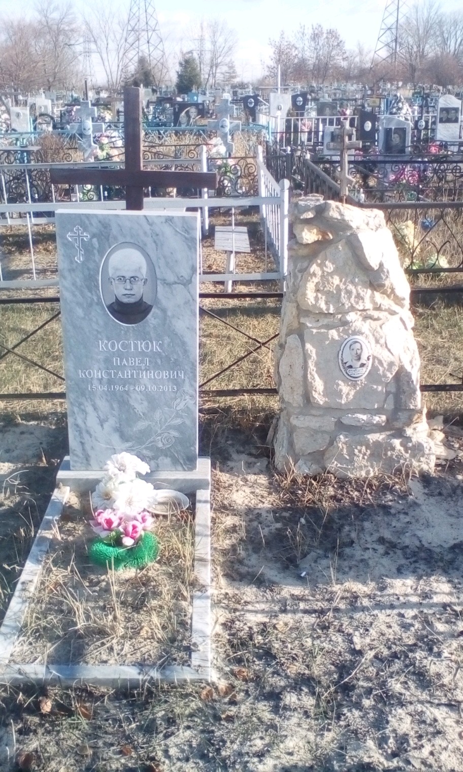 Костюк Павел Константинович