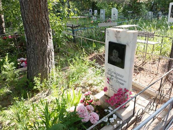 Бусыгина Тамара Кузьминична