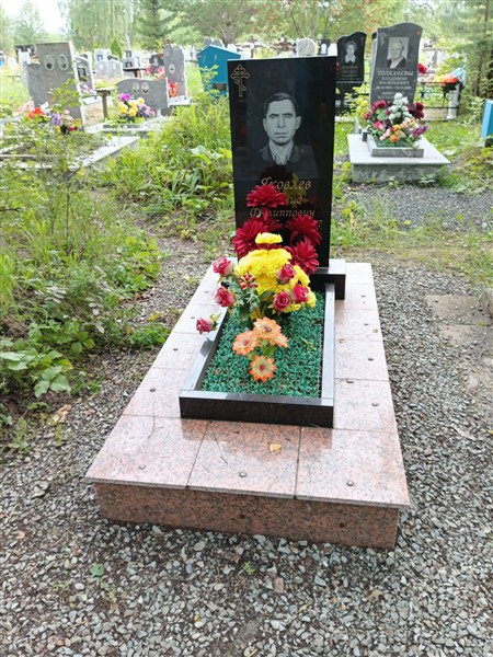 Яковлев Леонид Филиппович