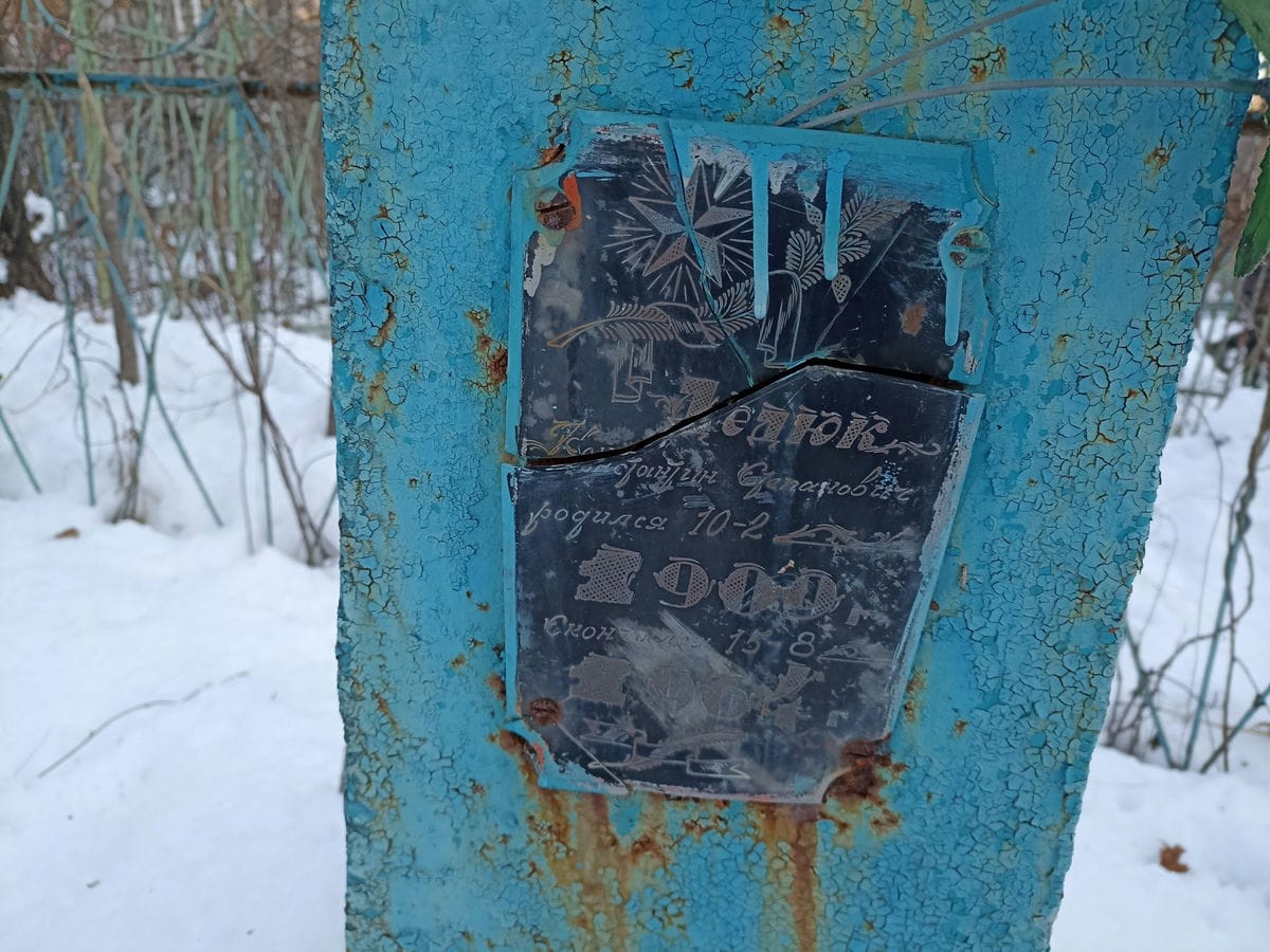 Дедюк Константин Степанович