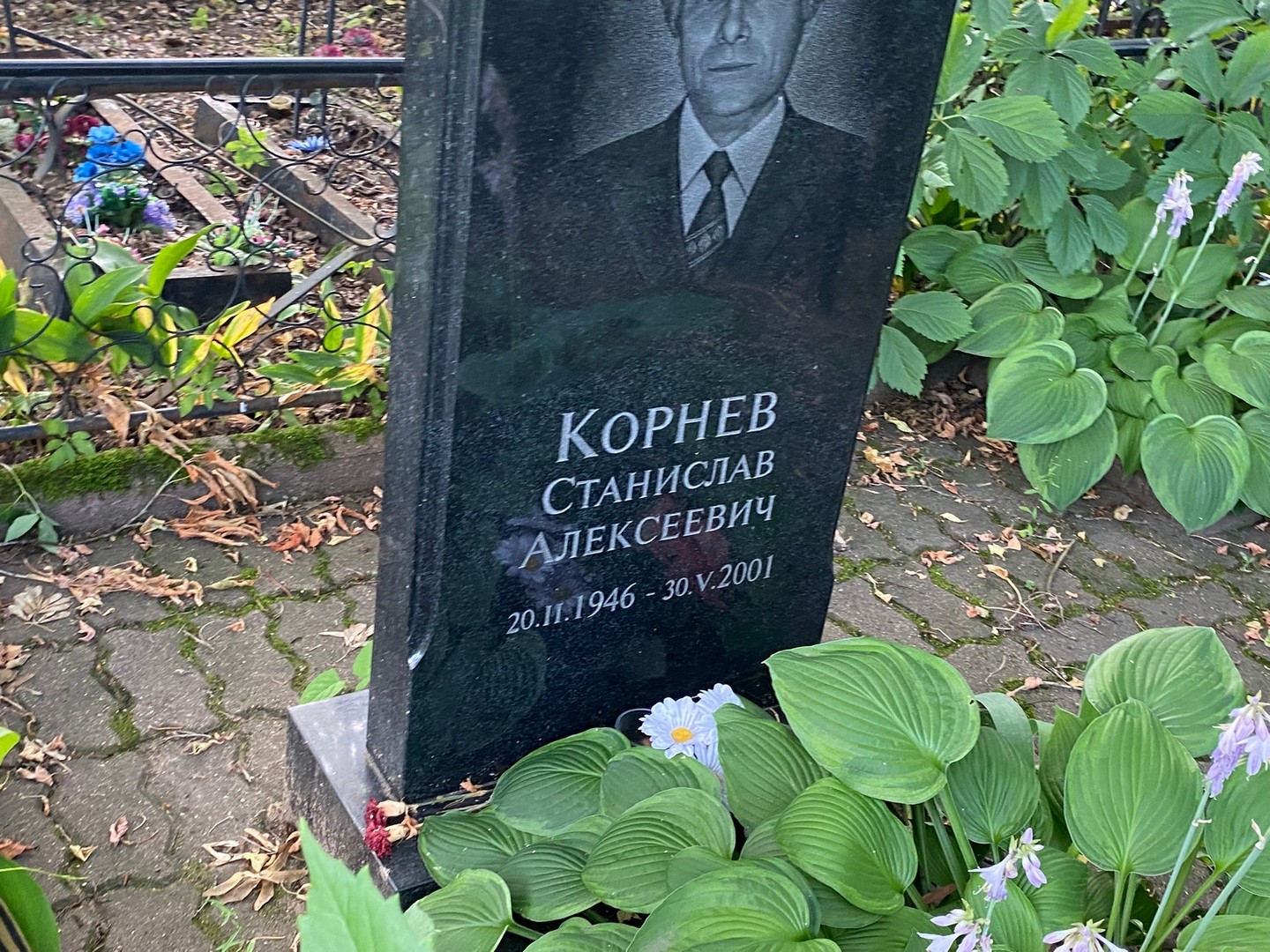 Станислав Корнев Алексеевич