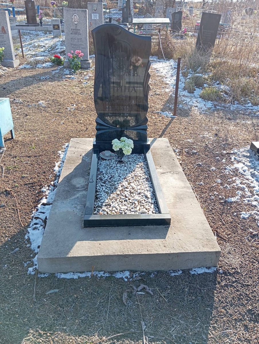 Енина Мария Никитовна