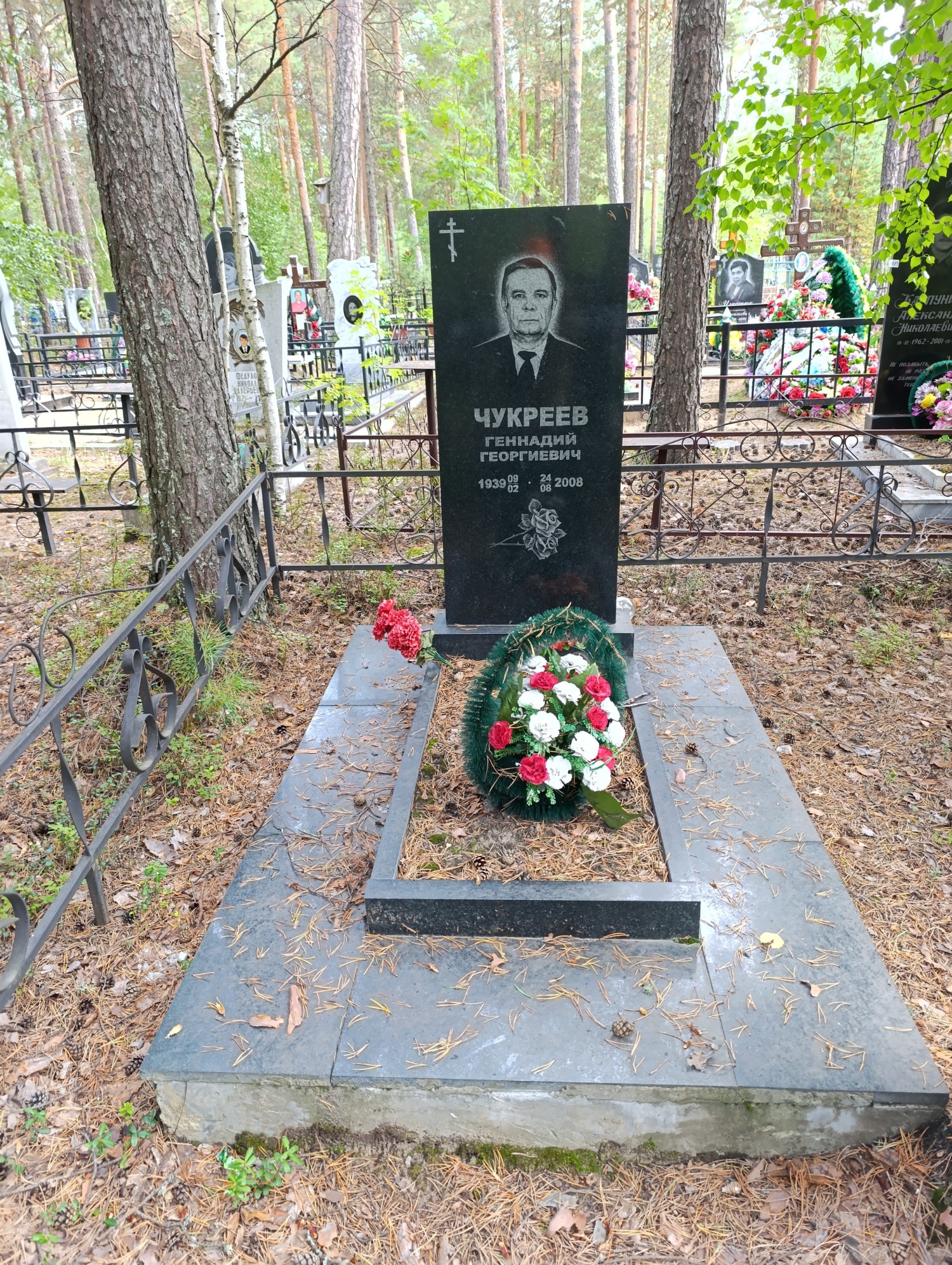 Чукреев Геннадий Геогиевич