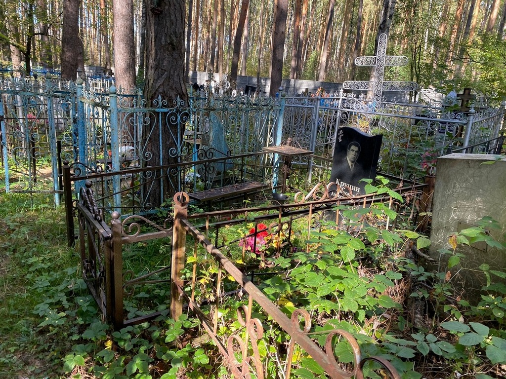 Крупин Александр Александрович