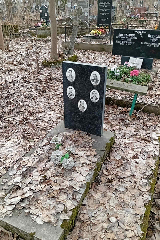 Виноградов Геннадий Николаевич