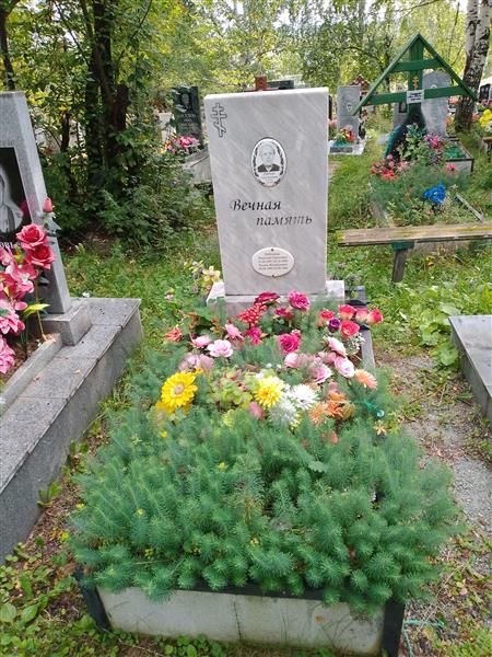 Кобекина Лидия Васильевна