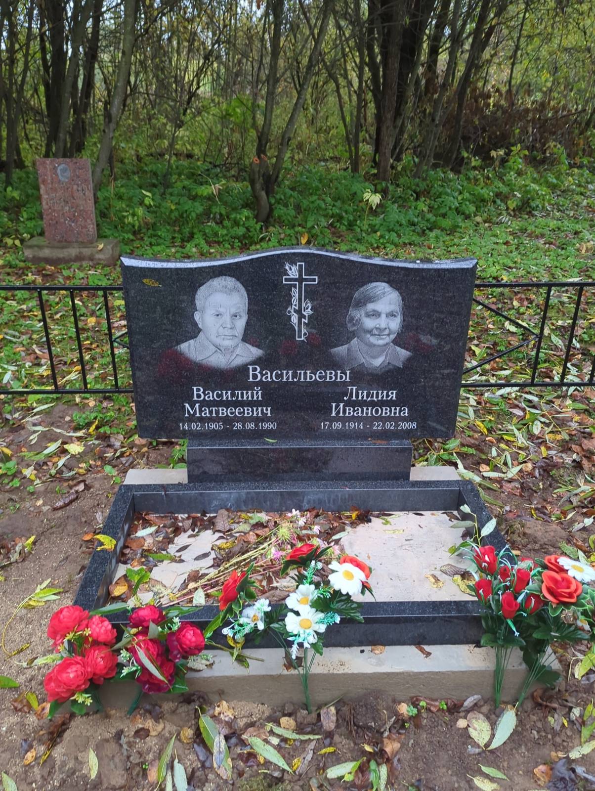 Васильева Лидия Ивановна
