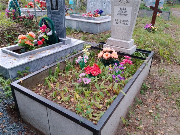 Заев Федор Кузьмич