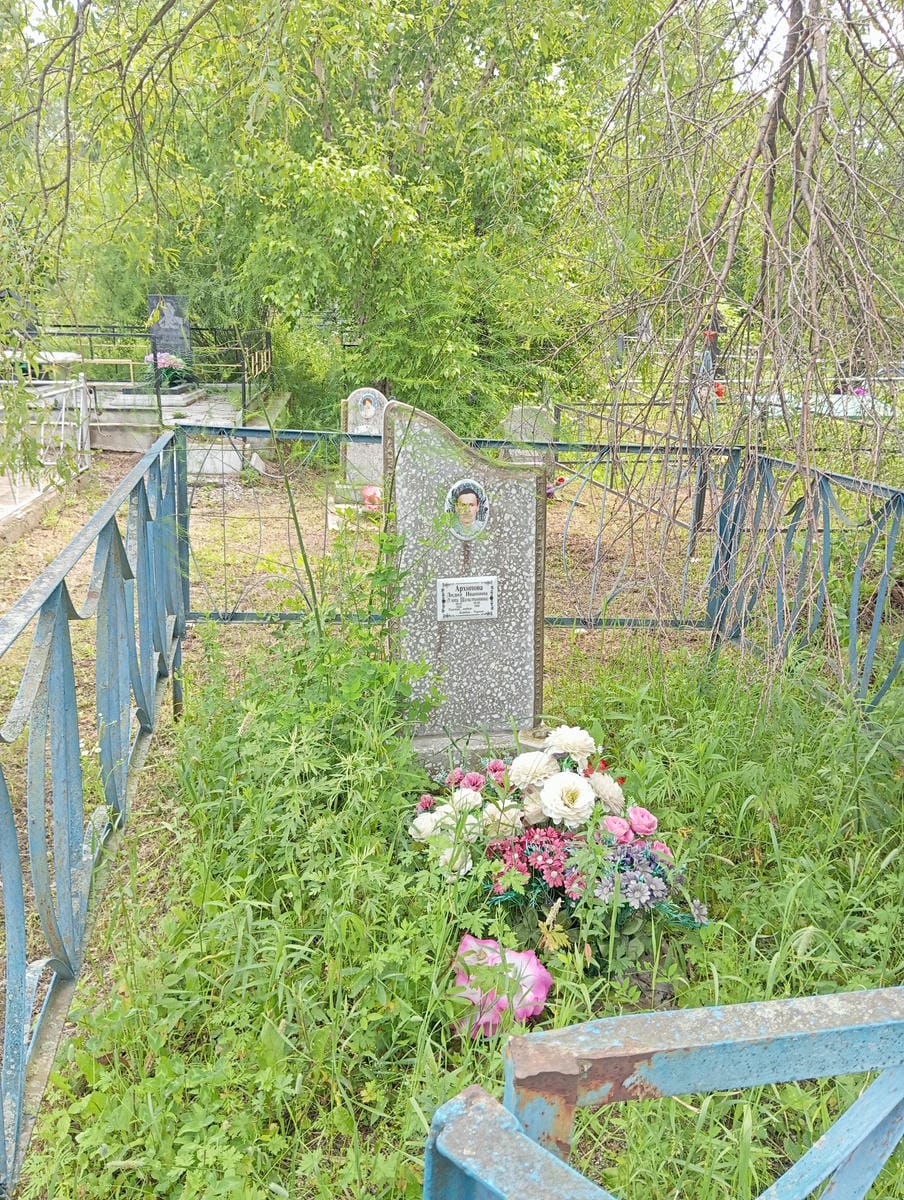 Архипова Лидия Ивановна
