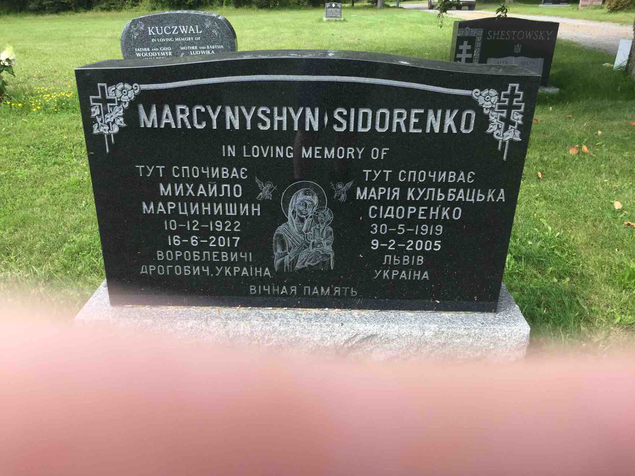 Бузницкий Поликарп Илларионович
