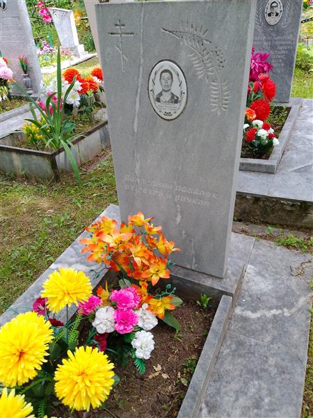 Дубовицкая Мария Михайловна