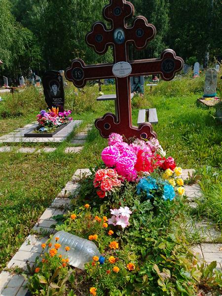 Галина