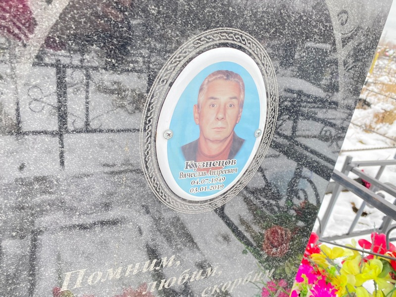Кузнецов