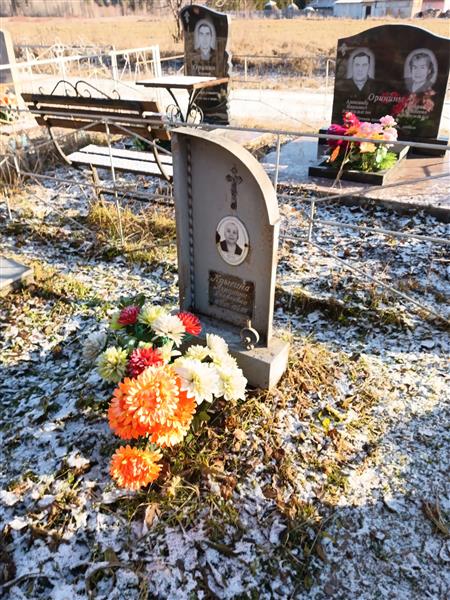 Крысина Агриппина Яковлевна