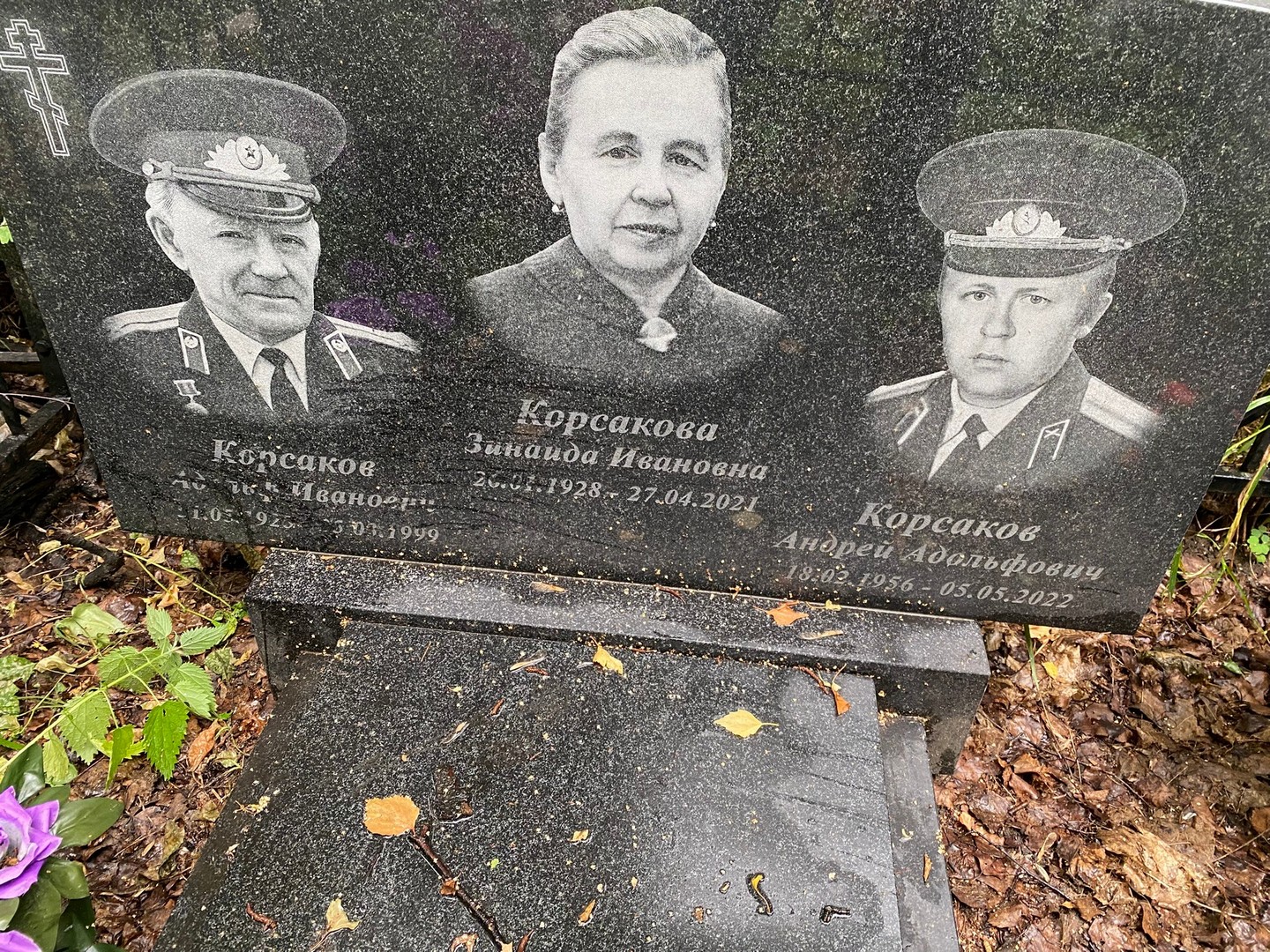 Адольф Корсаков Иванович