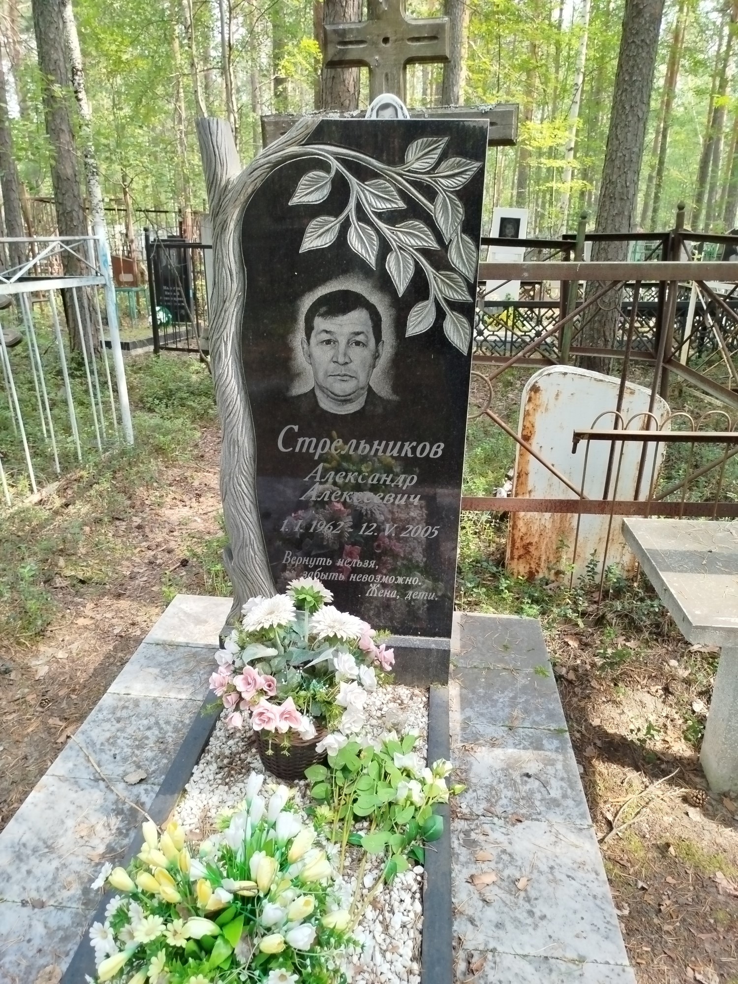 Стрельников Александр Алексеевич
