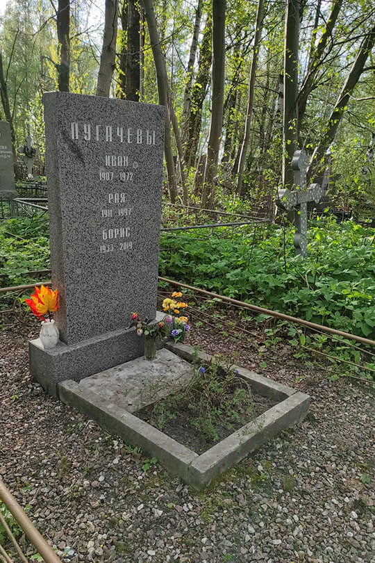 Пугачев Борис