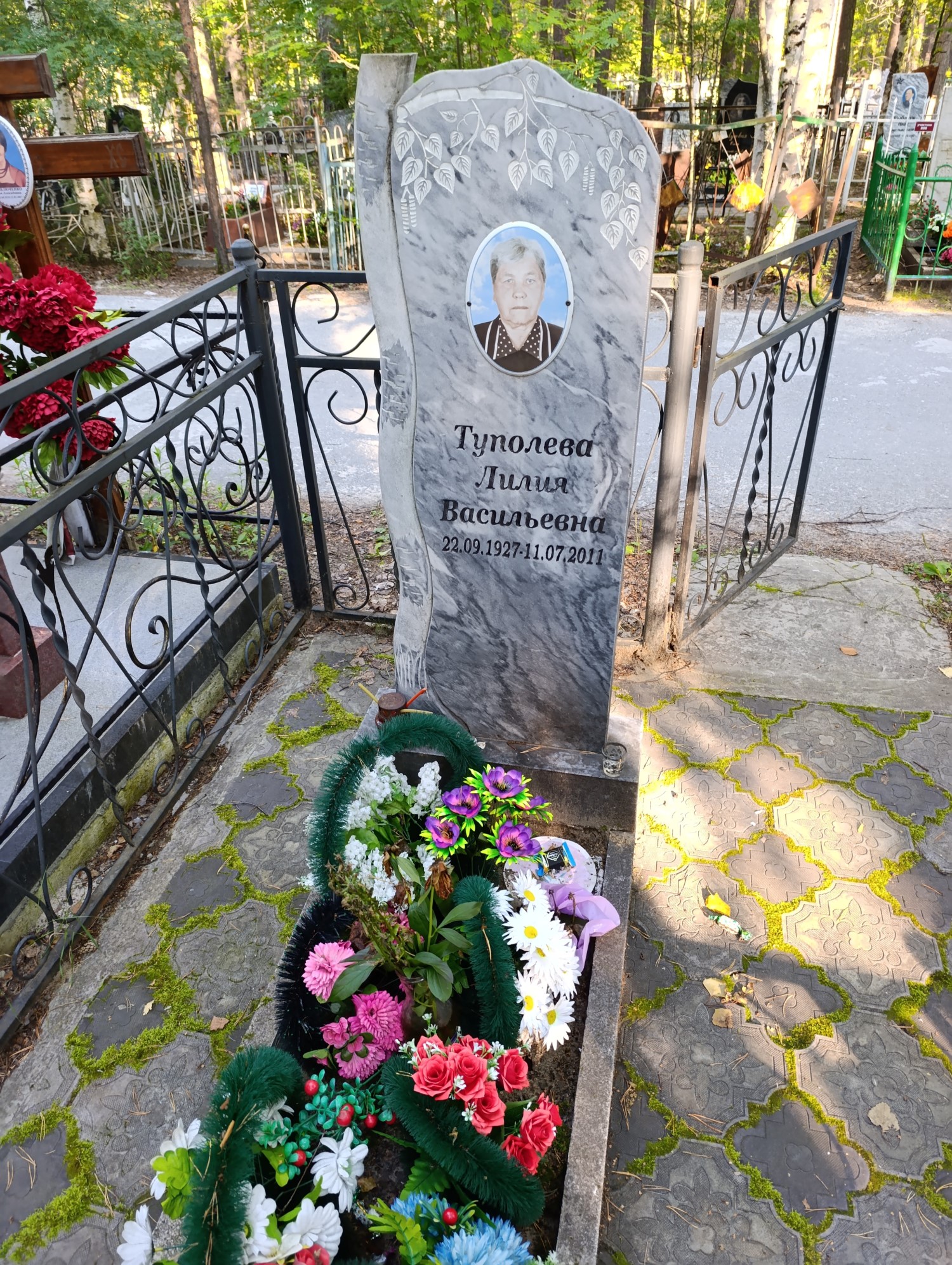 Туполева Лилия Васильевна