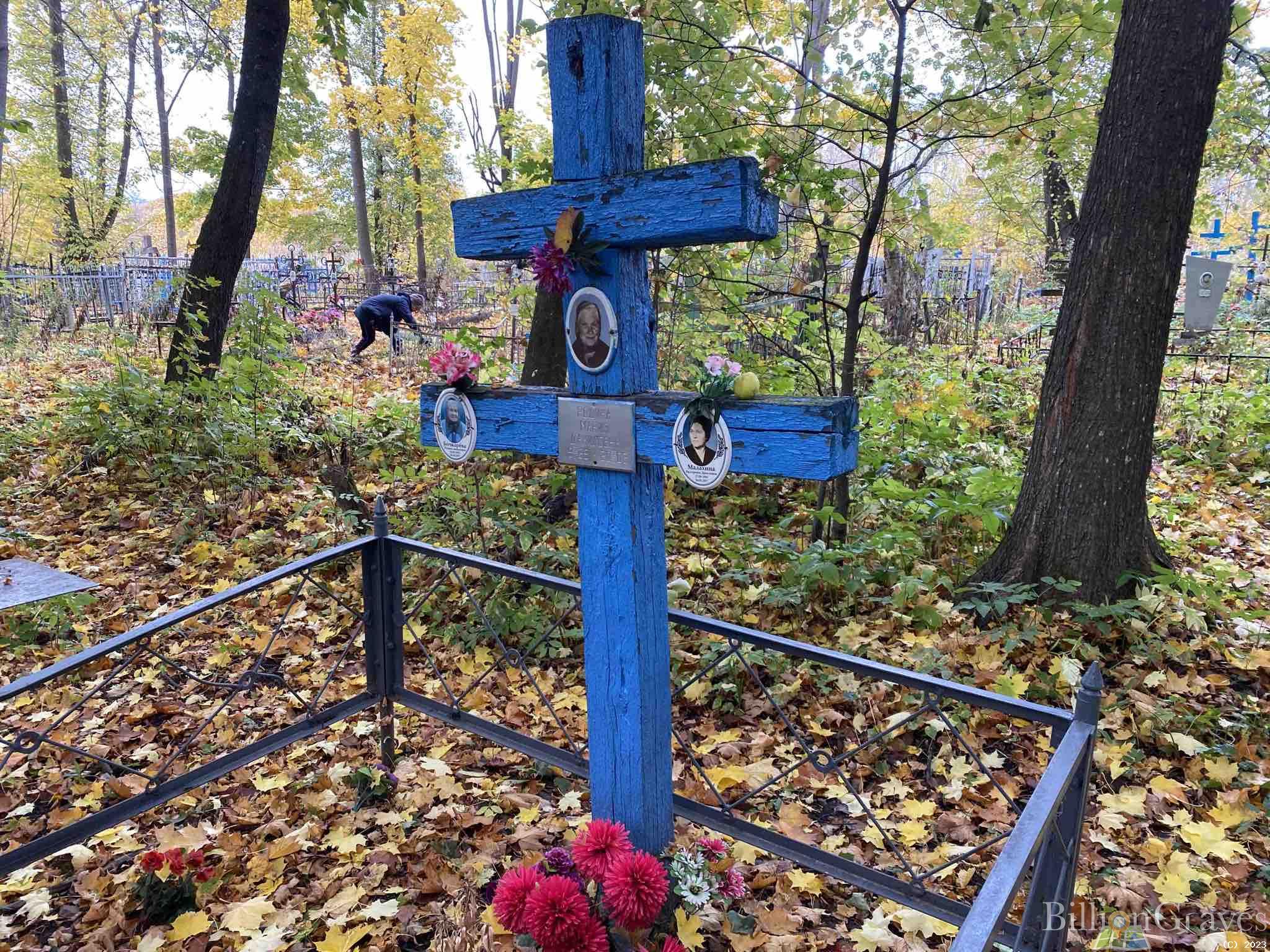 Родина Мария Даниловна