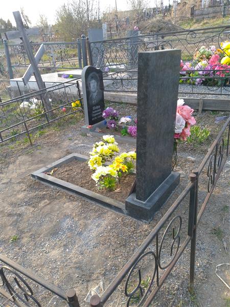 Шефер Александр Генрихович