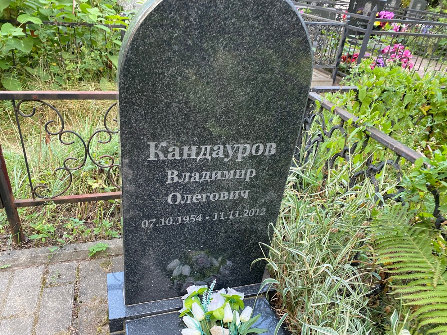 Кандауров