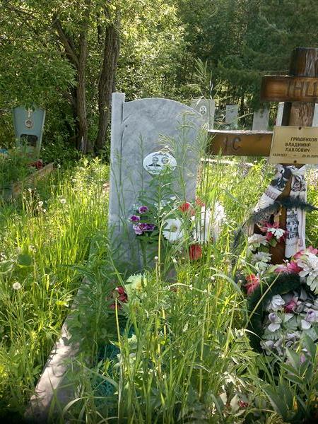 Гришенкова Маргарита Алексеевна