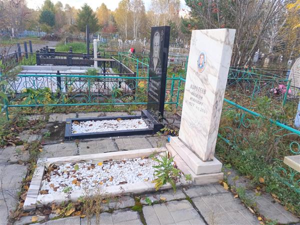 Коротеев Василий Иванович