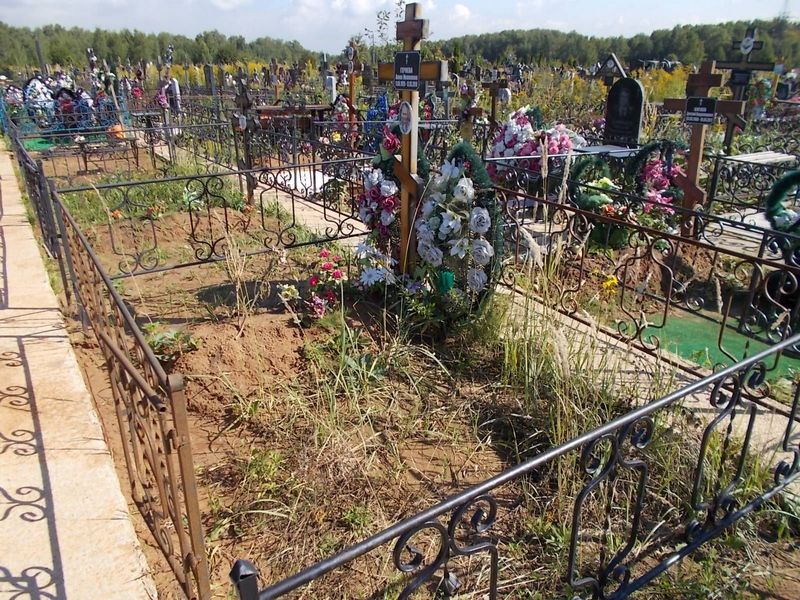 Героева Анна Ивановна