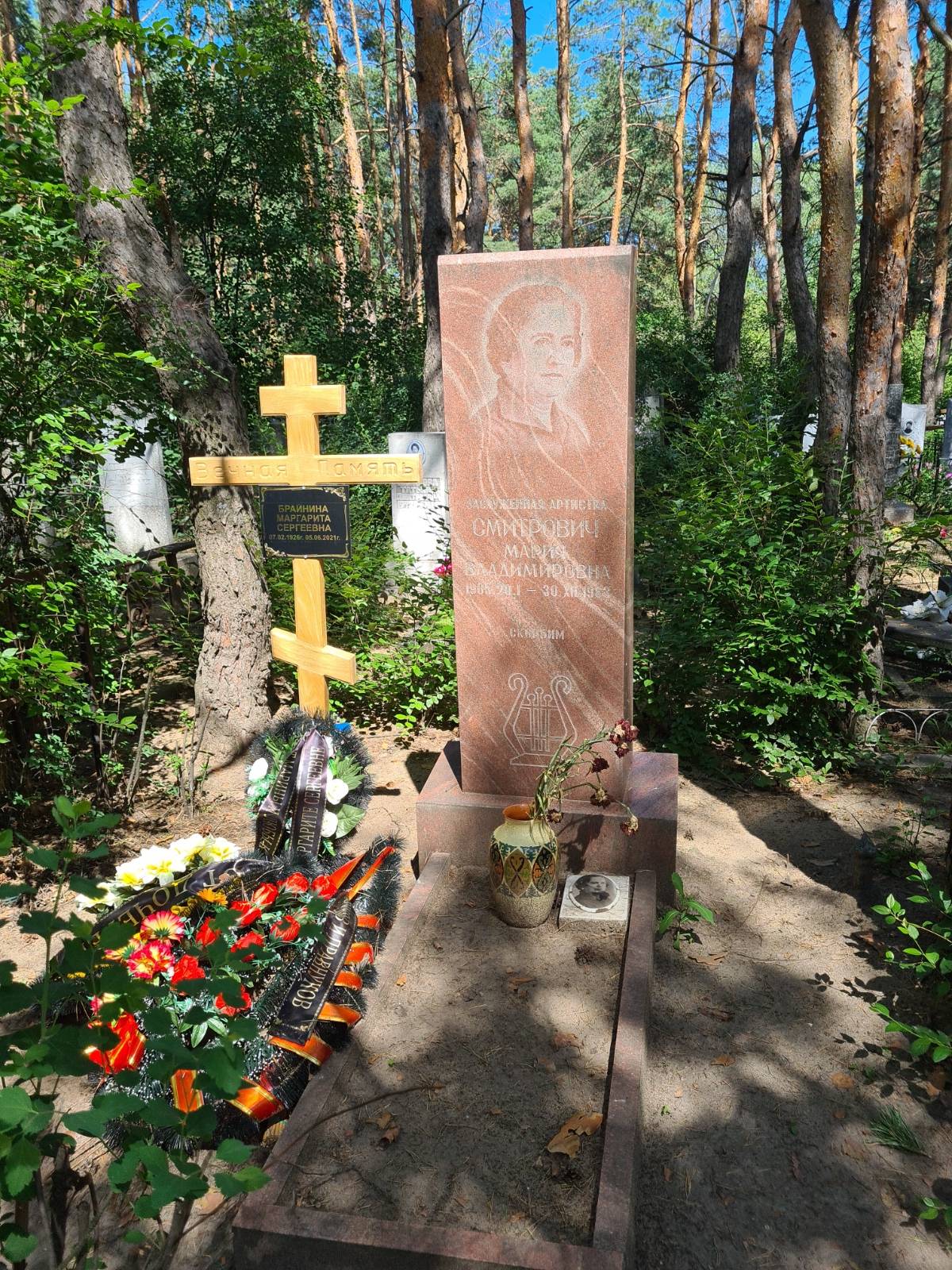 Брайнина Маргарита Сергеевна