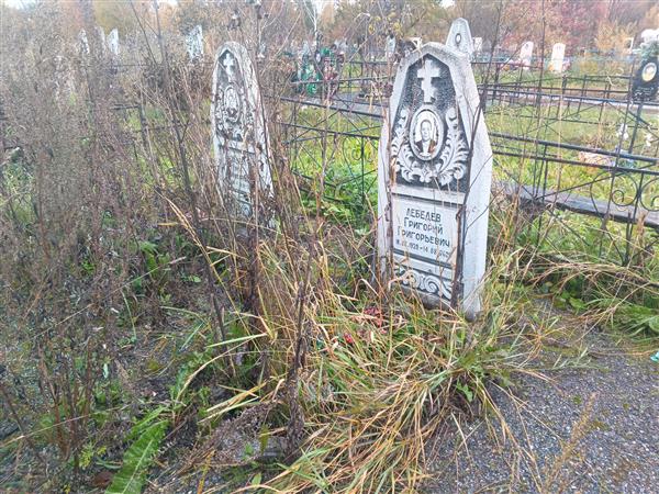 Лебедев Григорий Григорьевич