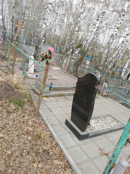 Чаплыгина Любовь Романовна