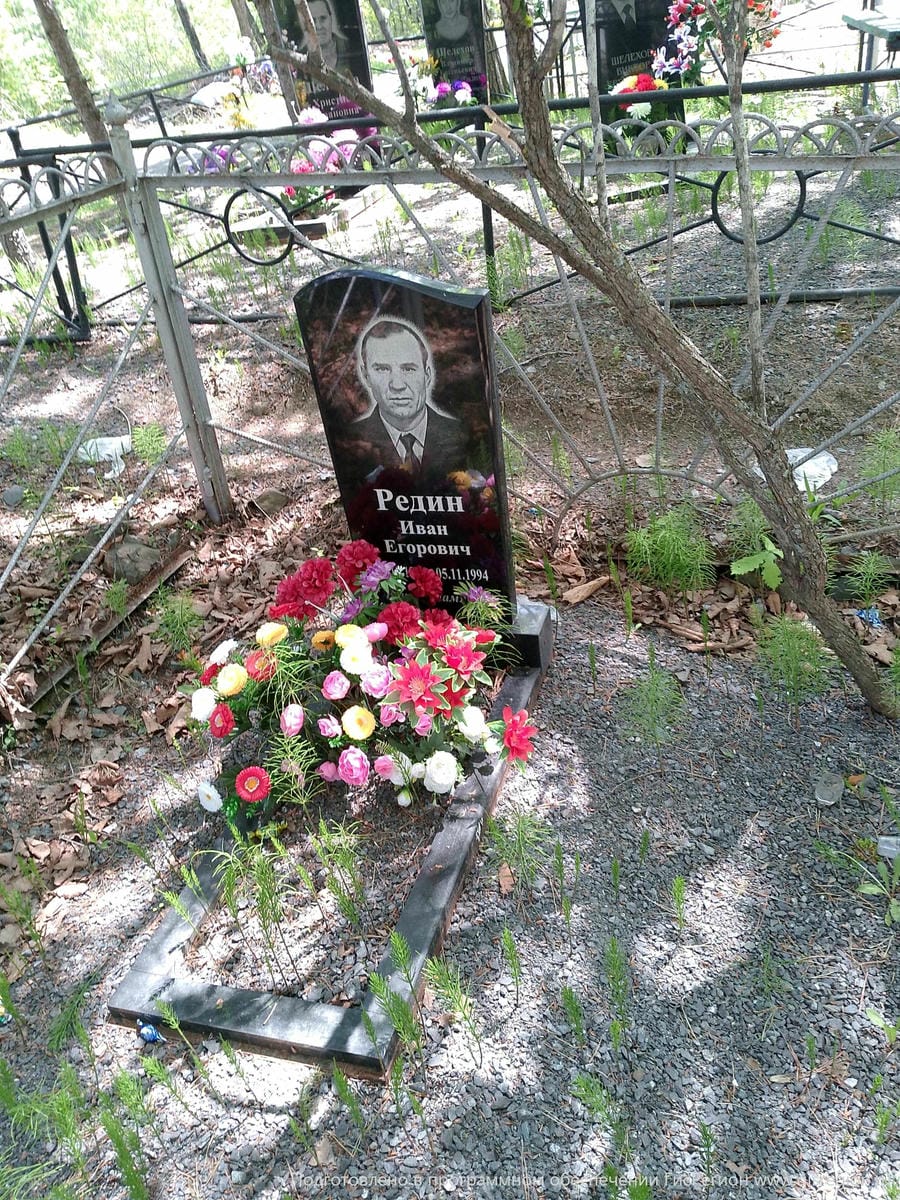 Редин Иван Егорович