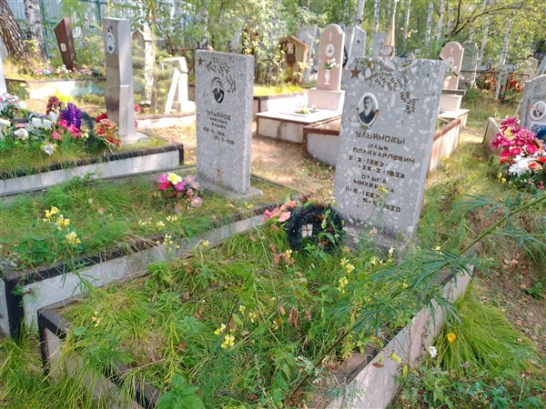 Ульянов Илья Поликарпович