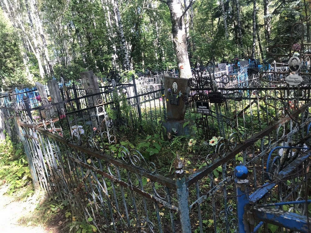 Бобылева Августа Ивановна