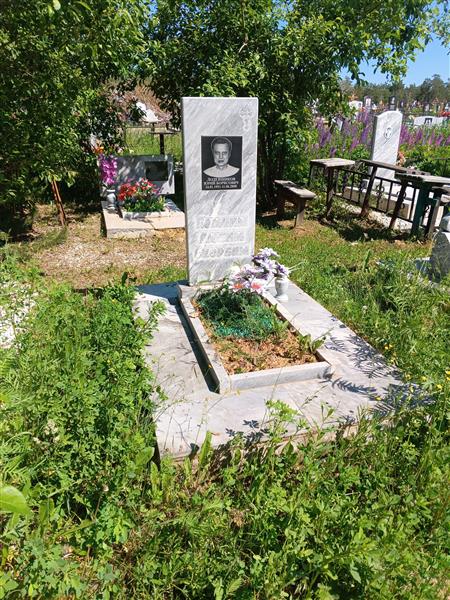 Лодейщиков Юрий Борисович