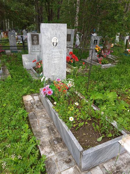 Шеремета Иван Иванович