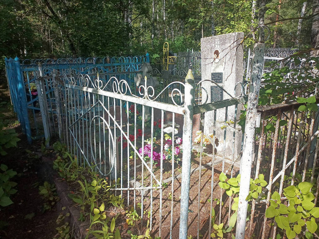 Гришина Лидия Михайловна