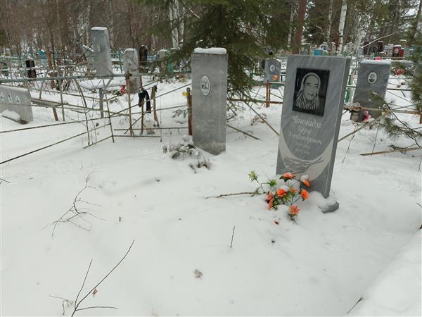 Чоговадзе Ия Александровна