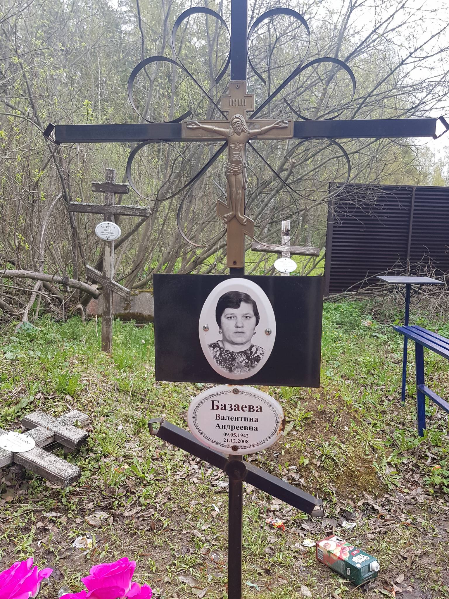 Базаева Валентина Андреевна